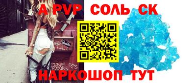скорость mdpv Ливны