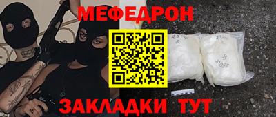 скорость mdpv Ливны