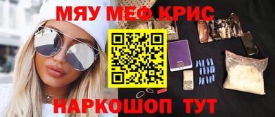 скорость mdpv Ливны
