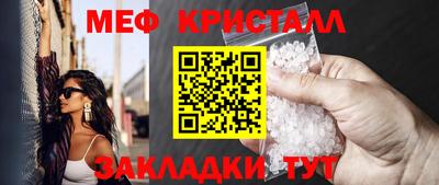 скорость mdpv Ливны