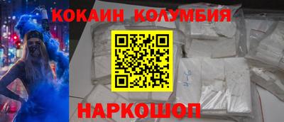 эйфоретик Лесосибирск