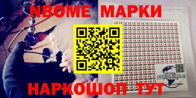 скорость mdpv Ливны
