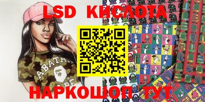 эйфоретик Лесосибирск