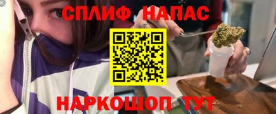 скорость mdpv Ливны