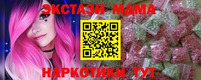 эйфоретик Лесосибирск