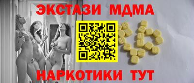 эйфоретик Лесосибирск