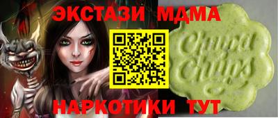 эйфоретик Лесосибирск