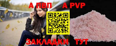 скорость mdpv Ливны