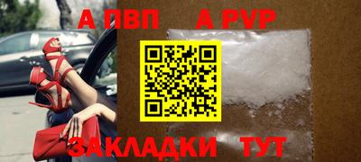 эйфоретик Лесосибирск