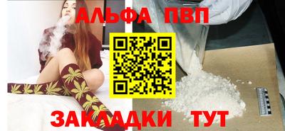 apvp Ликино-Дулёво