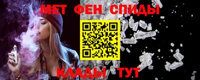 скорость mdpv Ливны