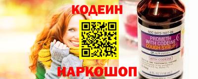 эйфоретик Лесосибирск