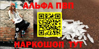 apvp Ликино-Дулёво