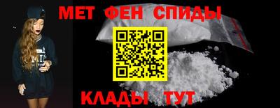 скорость mdpv Ливны