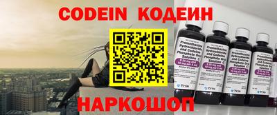 скорость mdpv Ливны