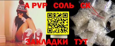 эйфоретик Лесосибирск