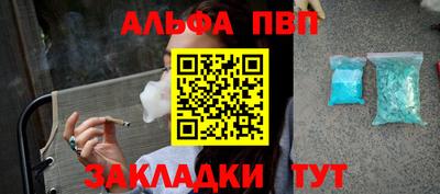 эйфоретик Лесосибирск