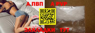 apvp Ликино-Дулёво